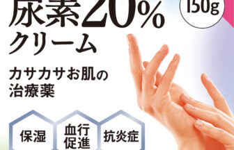 新ラクケストアルファ150ｇ