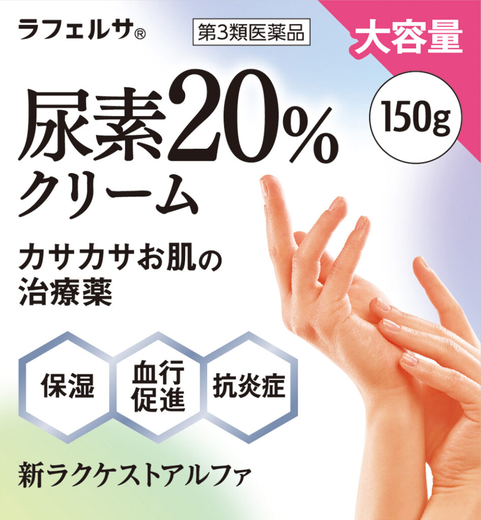 新ラクケストアルファ150ｇ
