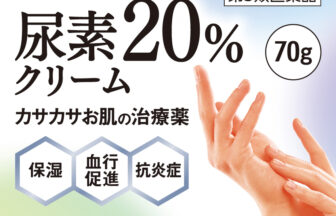 ラクケスト70g