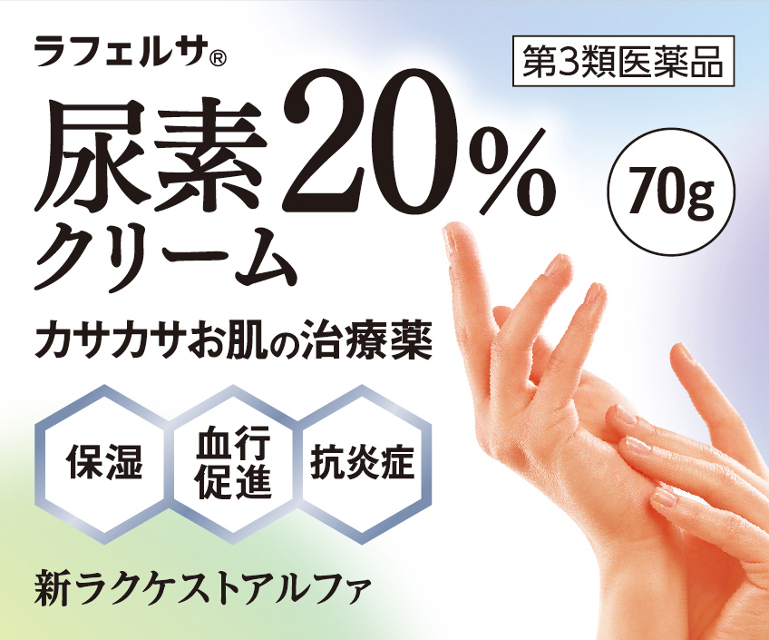 ラクケスト70g