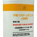 ピュア1